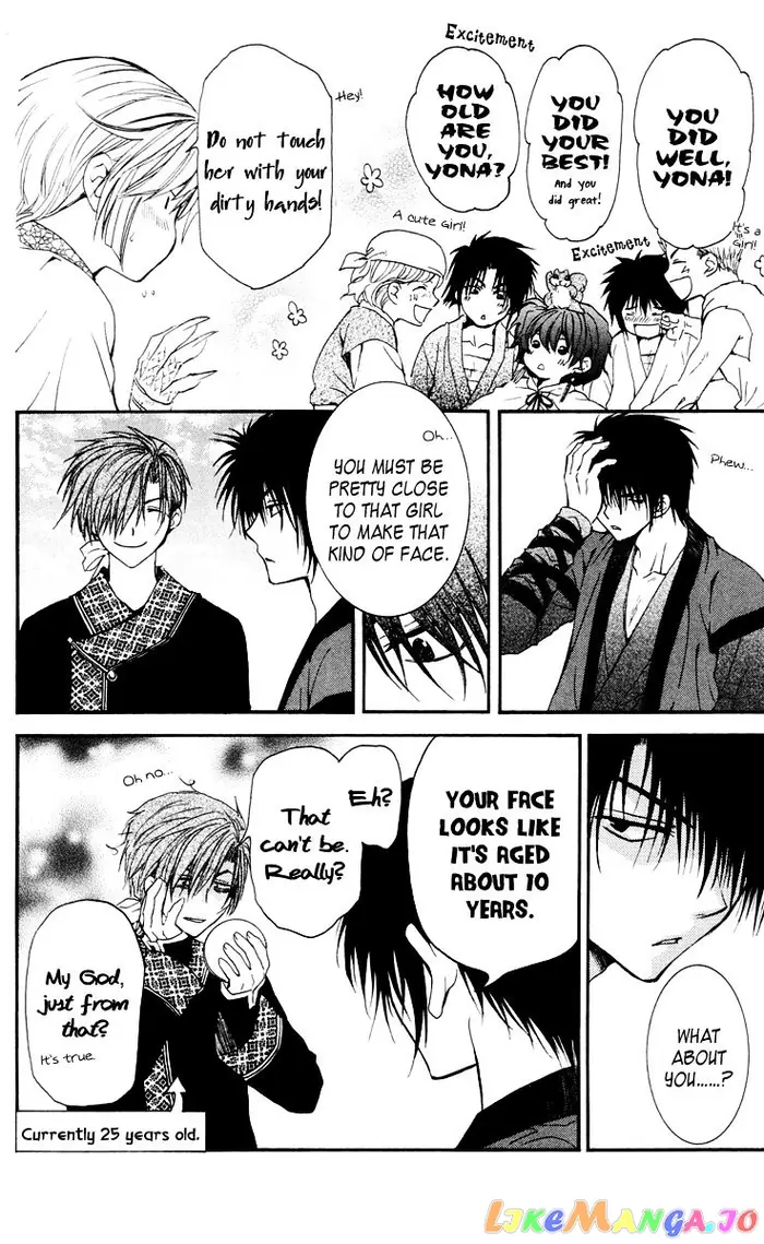 Yona of the Dawn Chapter 32 image 18_optimized